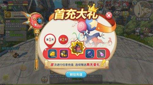 《光明勇士》符文怎么激活