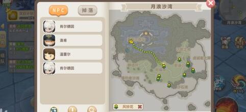 ��������ʿ�����廨������