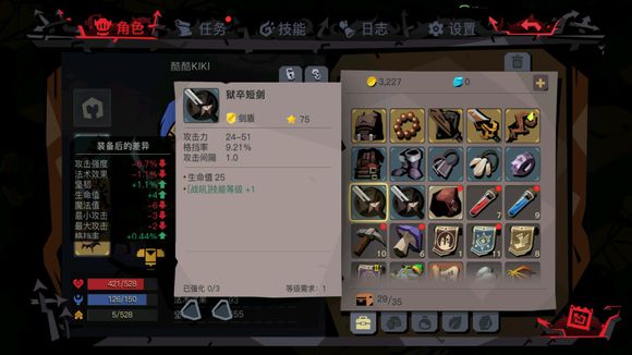 ��̰������2���ر�ͼ��Ƭ�Ѽ�����