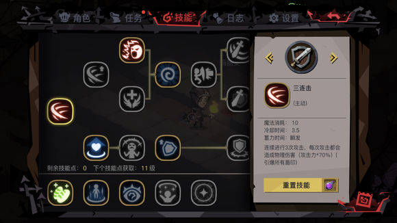 ��̰������2����;�˳�����������