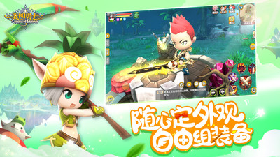 《光明勇士》剑士宝石搭配推荐