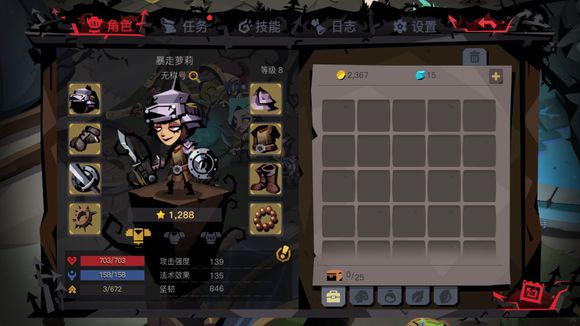 《贪婪洞窟2》法杖技能加点详解