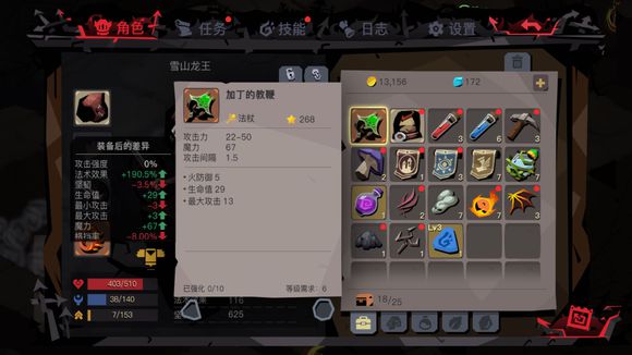 《贪婪洞窟2》大剑报复流怎么玩