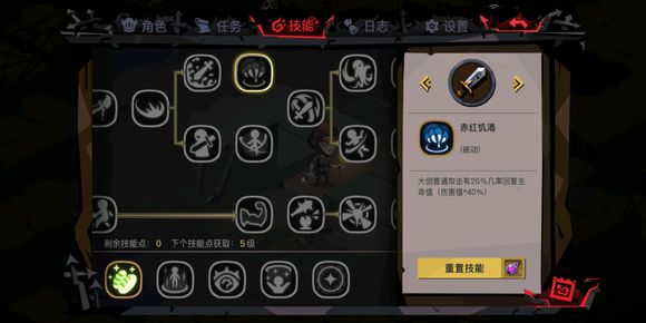 《贪婪洞窟2》大剑暴击流怎么玩