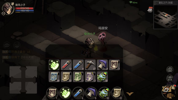 《贪婪洞窟2》剑盾最新加点详解