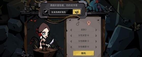 ��̰������2������ѫ�»�÷���