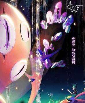 《贪婪洞窟2》平民职业选择