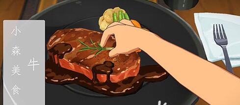 ��Сɭ���ţ���������