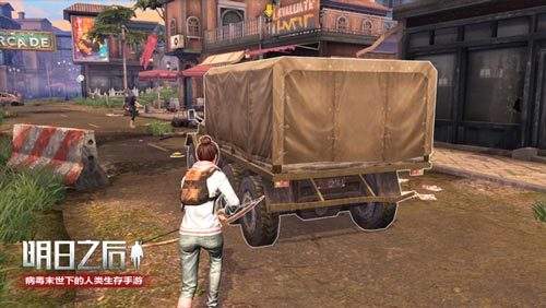 《明日之后》哪些食物吃了适合刷怪