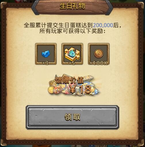 《不思议迷宫》两周年活动大全