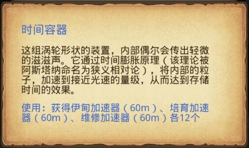 《不思议迷宫》两周年活动大全