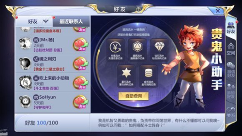 《圣斗士星矢》手游11月29日更新公告 剧情5-7章新增困难、中等难度