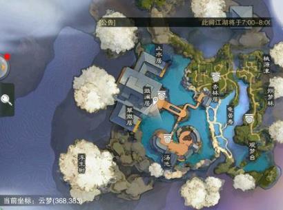 �������㡷����11��29���������������λ��