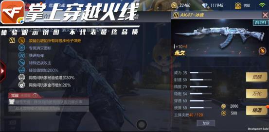 CF����AK47�����÷���