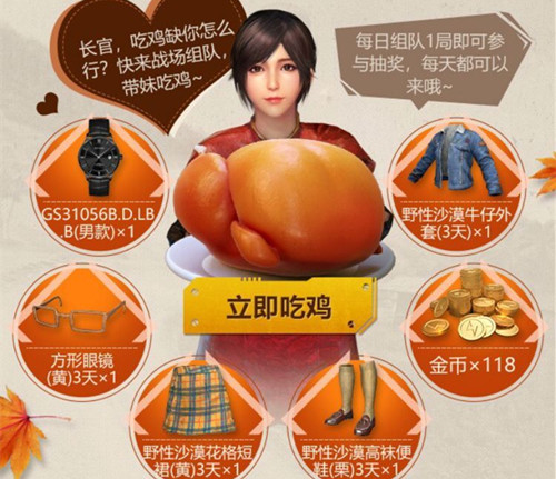 �����������̼�ս����11��ĩ�ֱ����