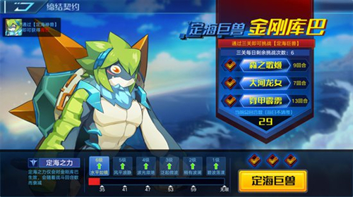 �������ǡ����ν�տ����ô��