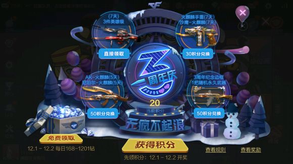 cf����Դ�ƻ����ֻ�÷���