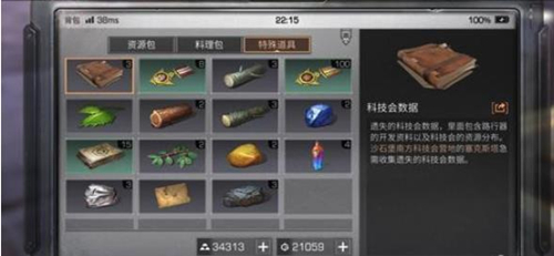 ������֮���������ȫ����