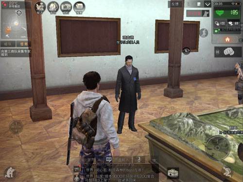 《明日之后》健康值怎么得