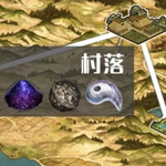 《FGO》1.5.3下总国村落配置攻略