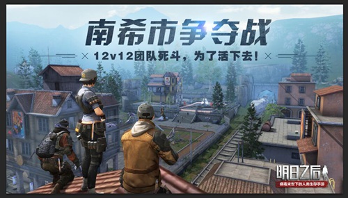 ������֮��12v12ս����ͼ��ô��