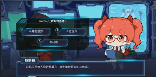 ��Щ��������һֻ�ĵȼ����಻���ڵ�����������_����3ǿ��ս�»1��16���ʴ��