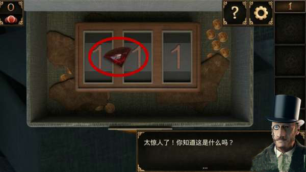 ����������10��̽���ơ��챦ʯ������