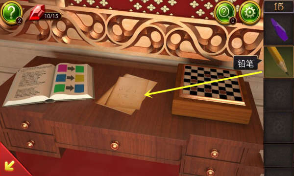 《密室逃脱10侦探风云》第15关怎么过