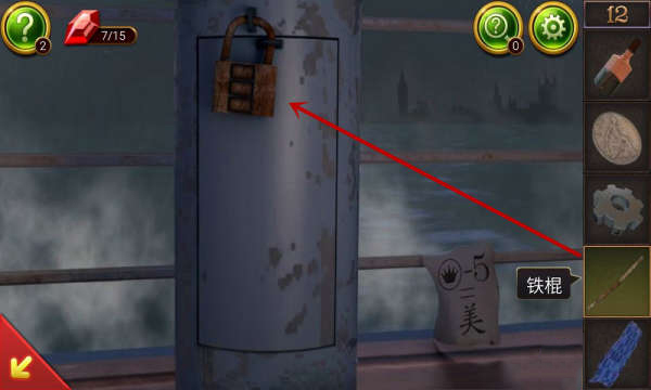 《密室逃脱10侦探风云》第12关怎么过