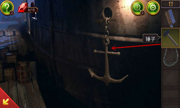 《密室逃脱10侦探风云》第11关怎么过