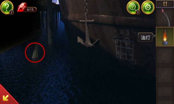 《密室逃脱10侦探风云》第11关怎么过