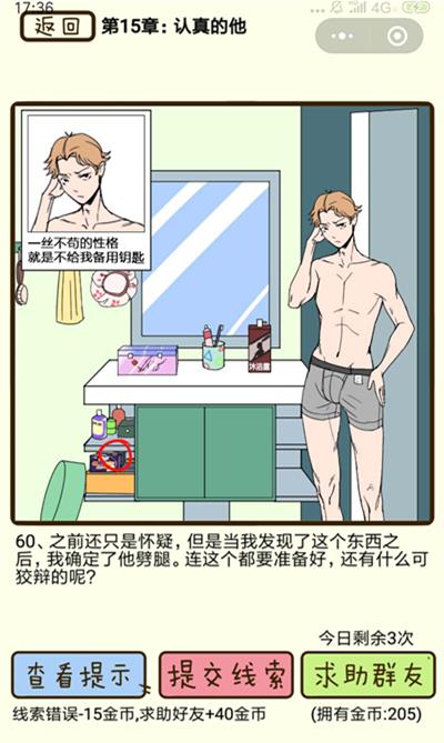 ���ټ������С����������60����ô��