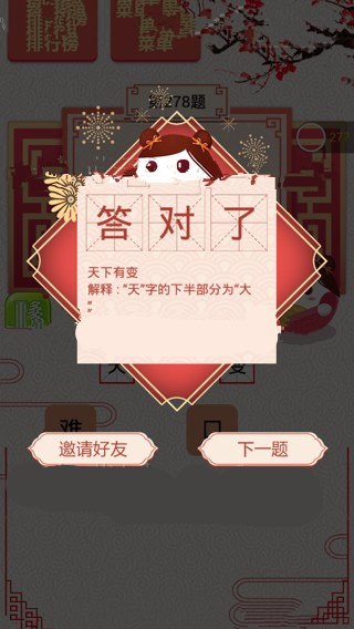 ��΢�����߲��ա���278����ô��