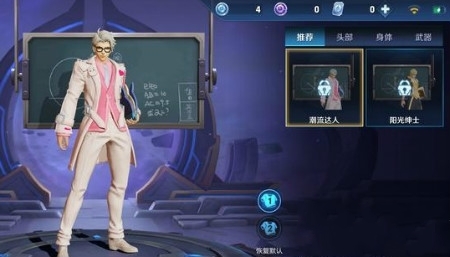 《王者荣耀》诸葛亮星元皮肤上线时间及价格