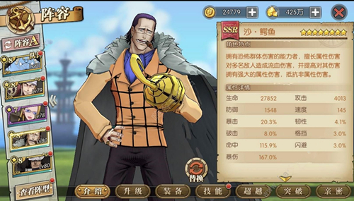 ��������ȼ����־����ɳ80���츳����