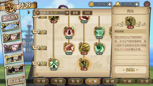 ��������ȼ����־����ɳ80���츳����