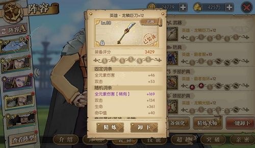 ��������ȼ����־����ɳ80���츳����