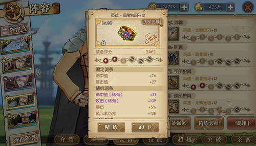 ��������ȼ����־����ɳ80���츳����