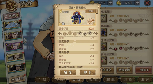 ��������ȼ����־����ɳ80���츳����