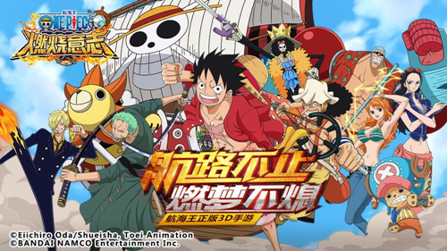 《航海王燃烧意志》80版本青雉技能加点