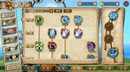 ��������ȼ����־������·80���츳����