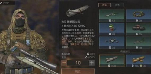 《明日之后》开宝箱技巧分析详解