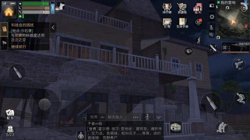 《明日之后》密斯卡大学速刷攻略