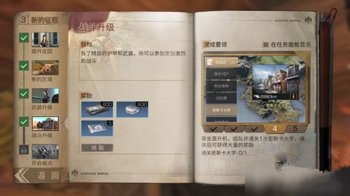 ������֮����˹����ѧ�����̶Ӷ�Ա����