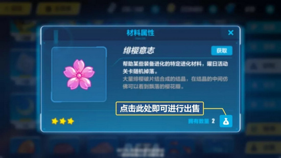 ������3��V2.9��������һ��