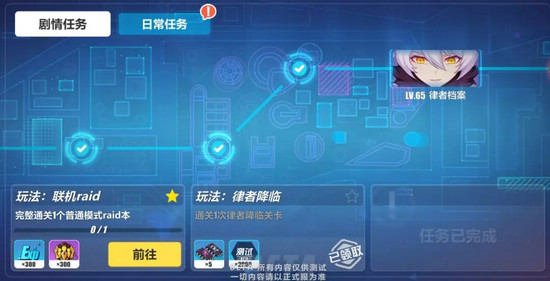 ������3��V2.9��������һ��