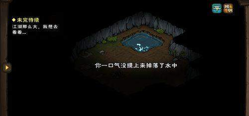 �����Ž������Ļʾ���÷���