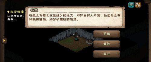 �����Ž������Ļʾ���÷���