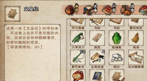 �����Ž������Ļʾ���÷���