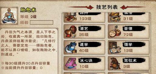 �����Ž�����̥Ϣ�����;��